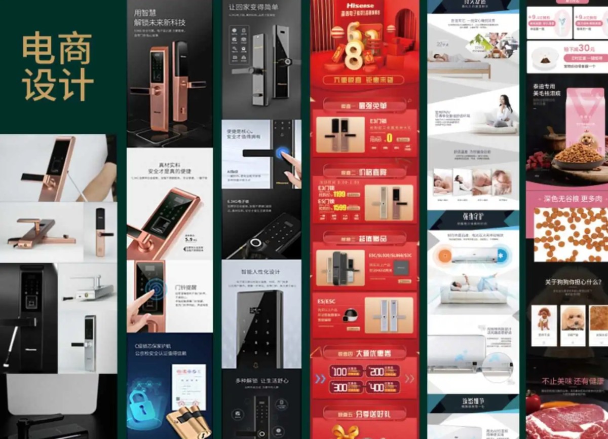 提供logo商标、VI包装、宣传册海报、电商、广告设计 品牌策划 图2