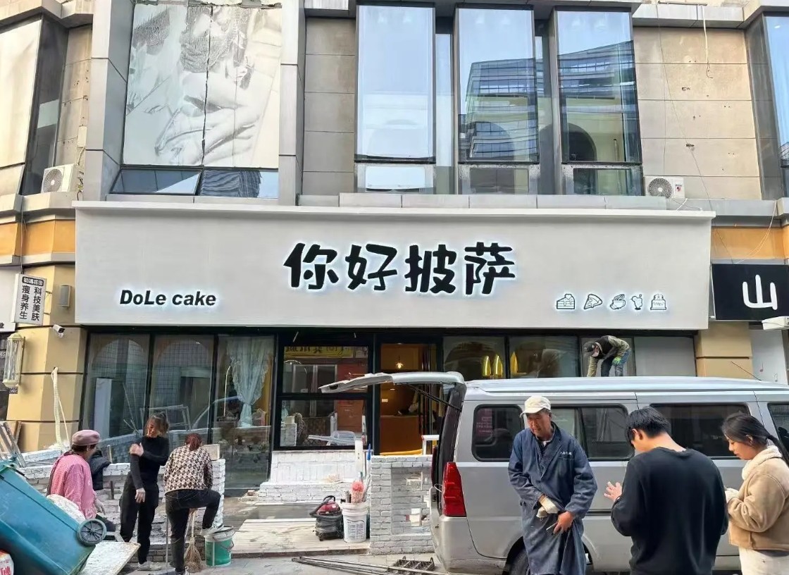 广告工厂，门头发光字制作灯箱亮化设计制作安装工人安装，上门测量 图3