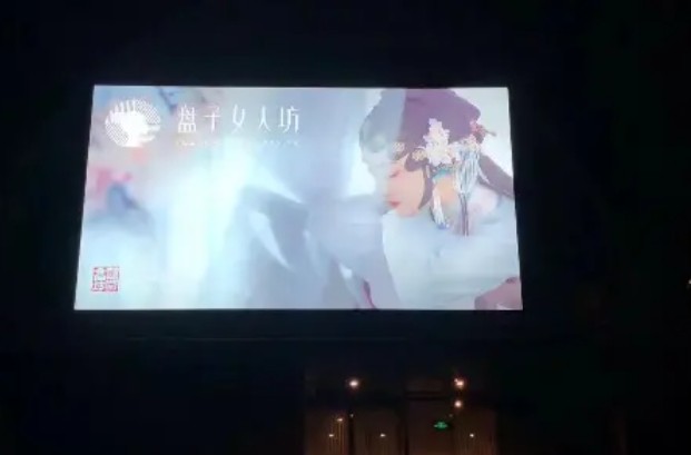 门头灯箱制作丨广告牌制作丨发光字丨背景墙丨亮化丨平面设计丨礼品定制 图1