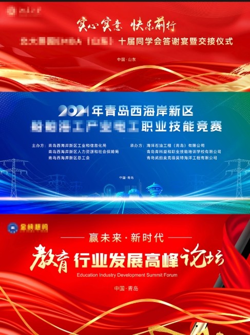 提供广告设计室内户外广告会展印刷门头文化墙围挡美陈电商 图3