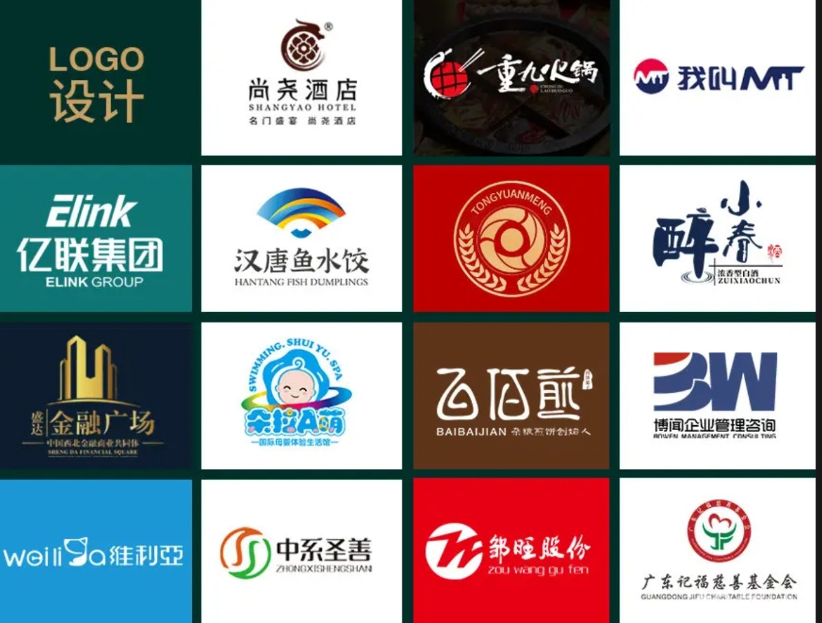 提供logo商标、VI包装、宣传册海报、电商、广告设计 品牌策划 图1