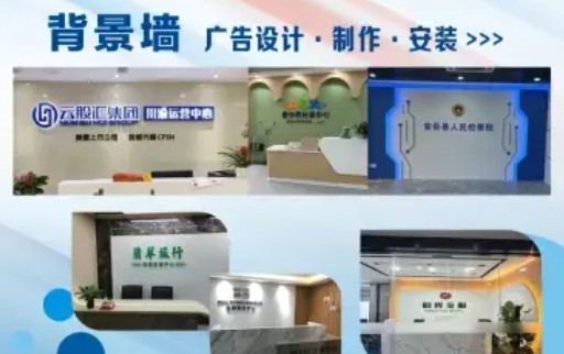 专业提供广告设计与安装，全广州免费上门服务 图2