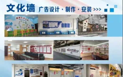专业提供广告设计与安装，全广州免费上门服务 图1