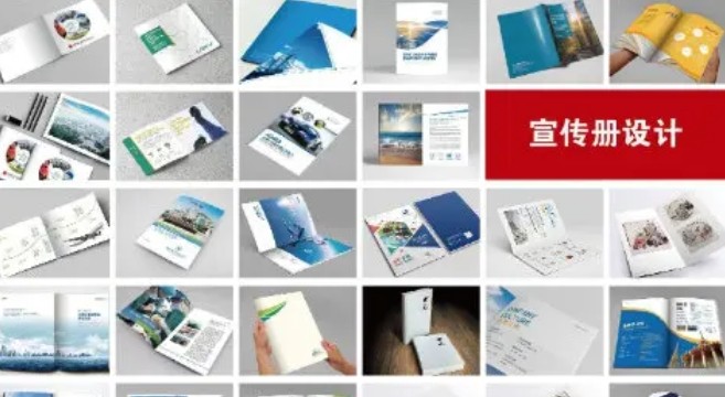 提供标志、logo设计、VI设计、宣传册、画册、海报设计、包装设计广告设计 图1