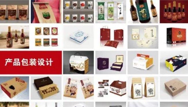 提供标志、logo设计、VI设计、宣传册、画册、海报设计、包装设计广告设计 图2