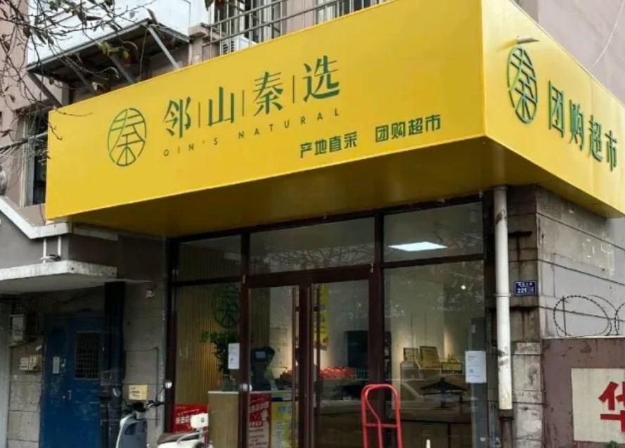 提供门头制作 门头招牌 发光字 灯箱招牌 广告设计 图3