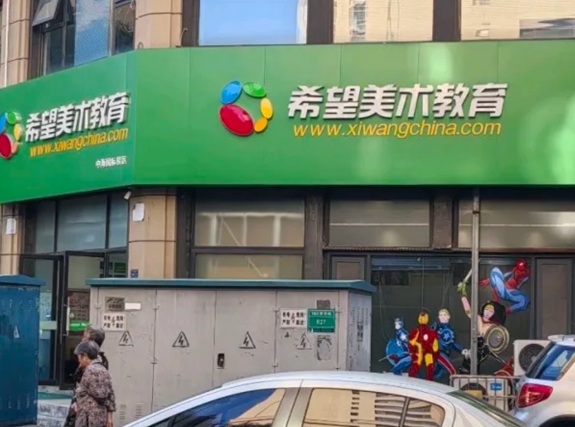 提供门头制作 门头招牌 发光字 灯箱招牌 广告设计 图2