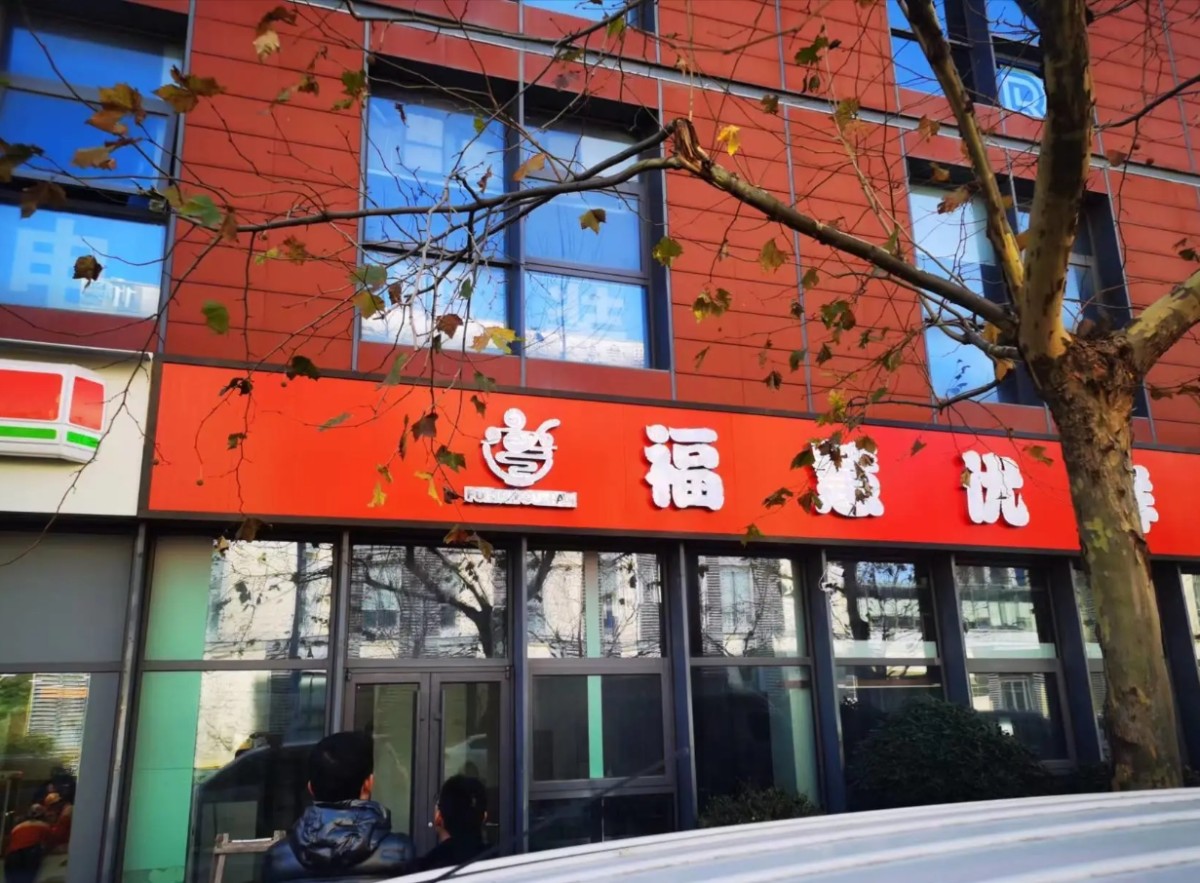 广州门头牌匾户外灯箱展厅设计视频背景墙形象墙户外广告工程等制作安装 图4