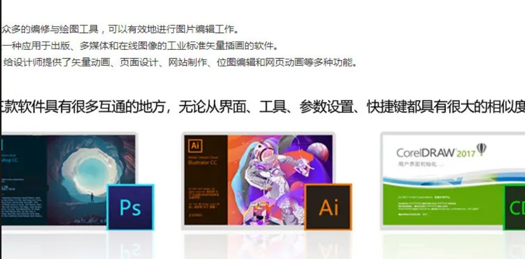 提供设计培训·设计培训,平面设计,广告设计,零基础,PS等服务 图2
