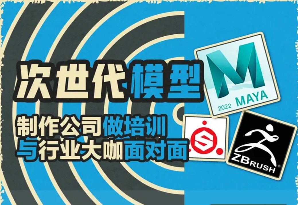广州云与方·模型设计、动漫动画设计、影视动画、二维手绘动画后期制作 图3