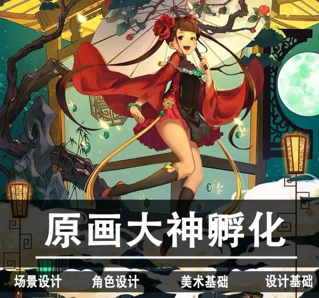 专业原画设计服务｜为您的创意赋予生命与灵魂 图2